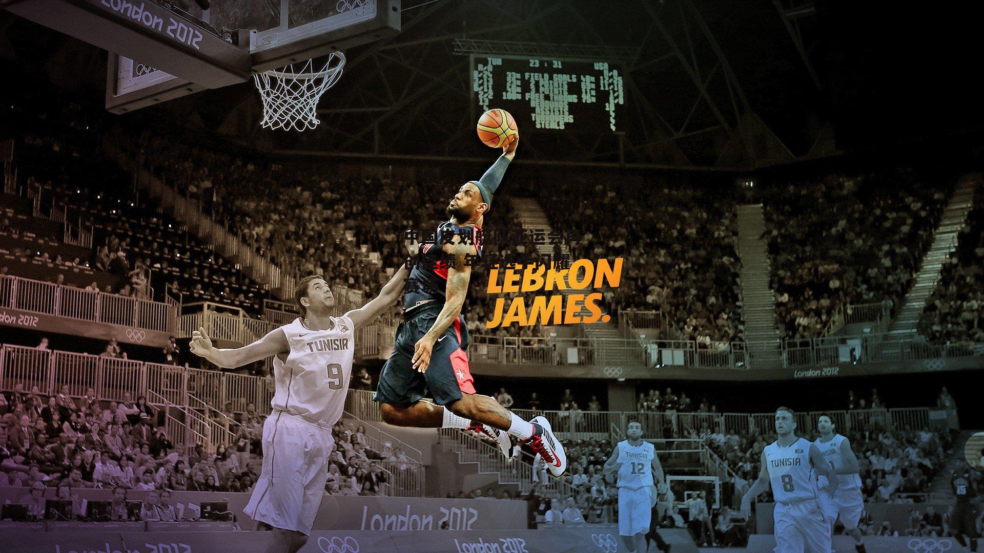 中国皮划艇队亚运会再创佳绩 年轻选手闪耀赛场